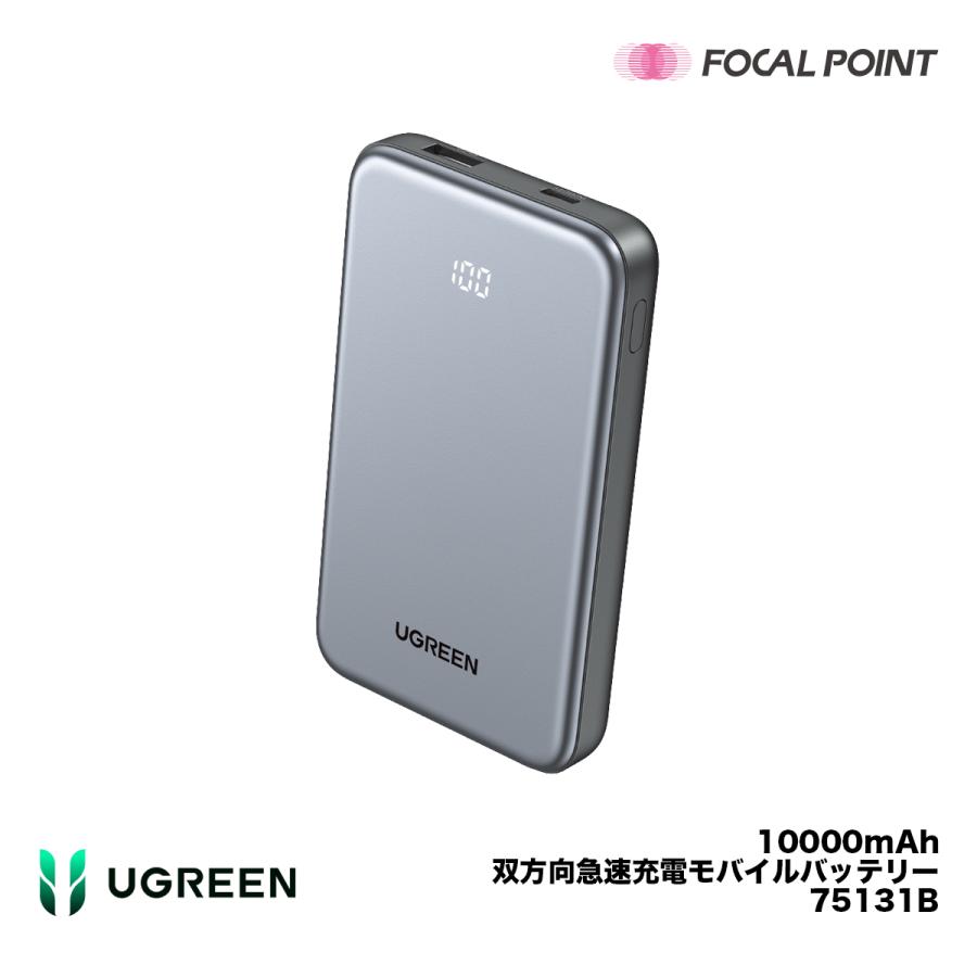 WBC 侍ジャパンロゴ入り モバイルバッテリー UGREEN 10000mAh 侍ジャパン UGREEN Nexode 10000mAh モバイルバッテリー - メルカリ