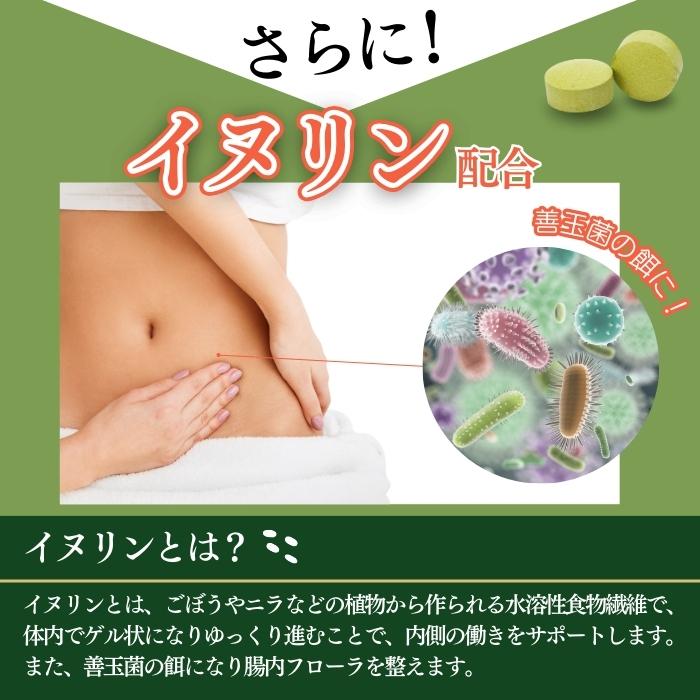 値下げ！新品未開封!ユーグレナみどりむし！キングバイオ　8個セット rotts_r201023