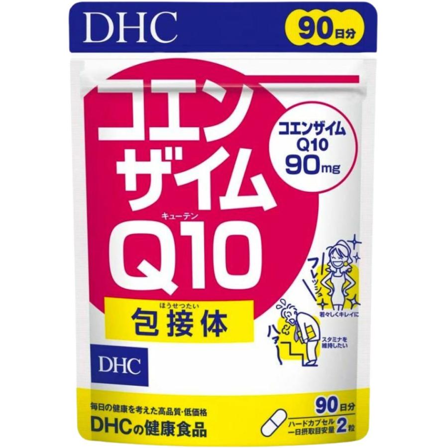 一部予約！】【一部予約！】DHC コエンザイム Q10 包接体 90日分 サプリ 徳用 サプリメント 酵母、酵素 
