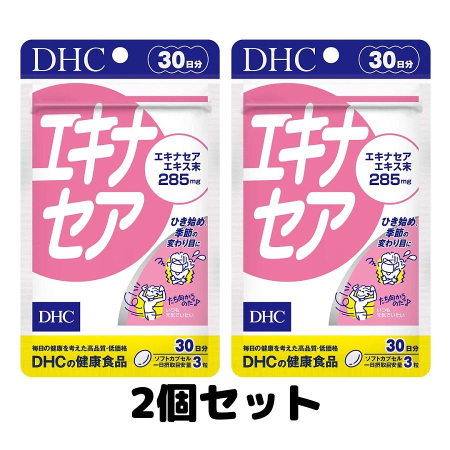 DHC エキナセア 30日分 サプリメント 健康 体調管理 自律神経 2個