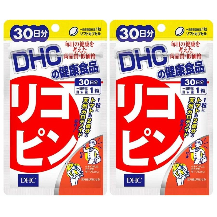 DHC リコピン 30日分 30粒 サプリメント サプリ 健康食品 美容 2個｜focus-online-store｜04