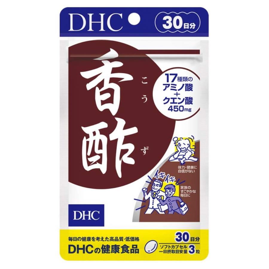 DHC 香酢 30日分 こうず サプリメント アミノ酸 クエン酸 2個｜focus-online-store｜04