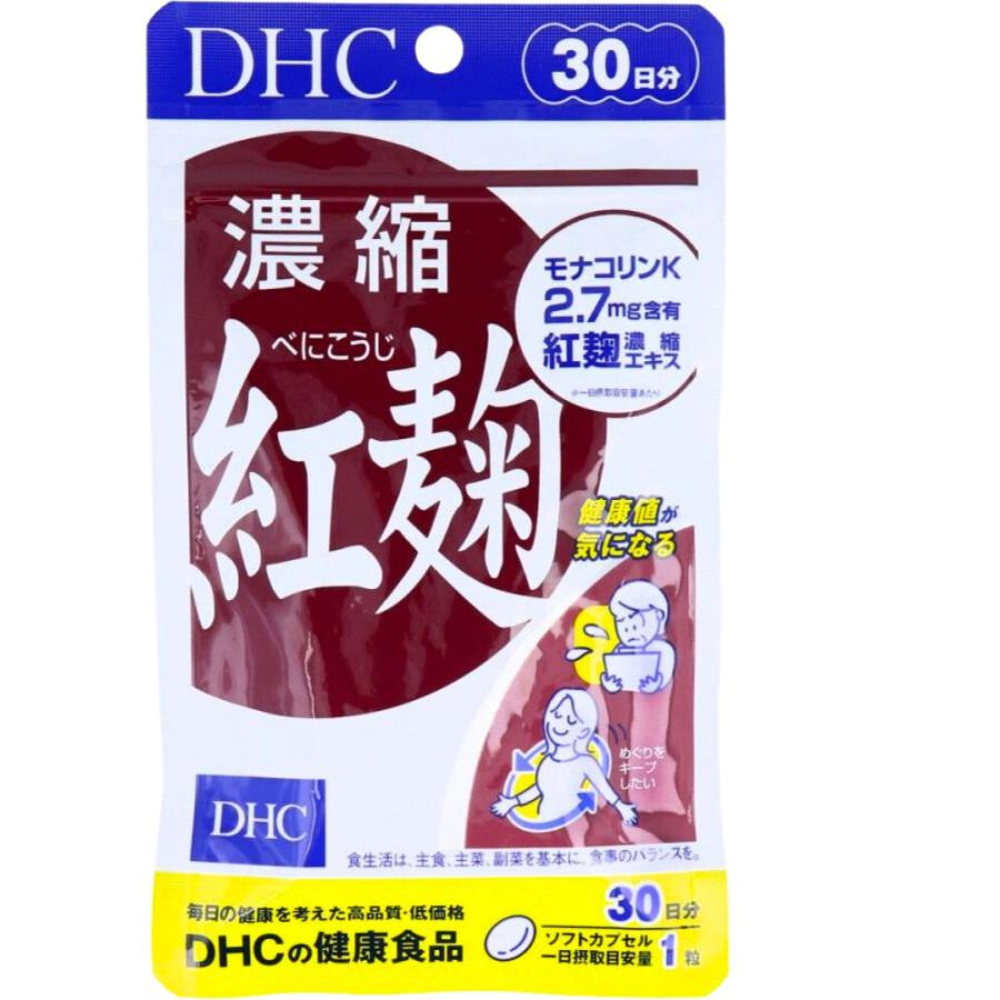 DHC 濃縮紅麹 べにこうじ 30日分 dhc ディーエイチシー サプリ｜focus-online-store｜04