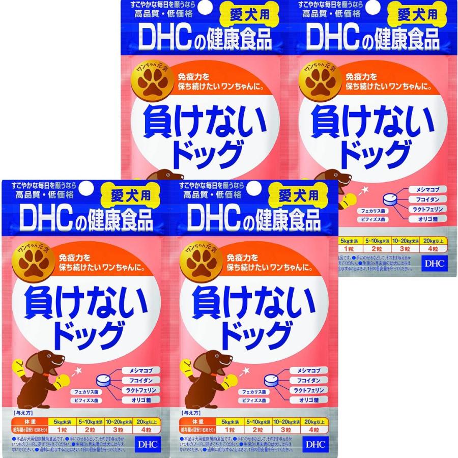 DHC 愛犬用 負けないドッグ 60粒 4個 サプリメント｜focus-online-store｜04