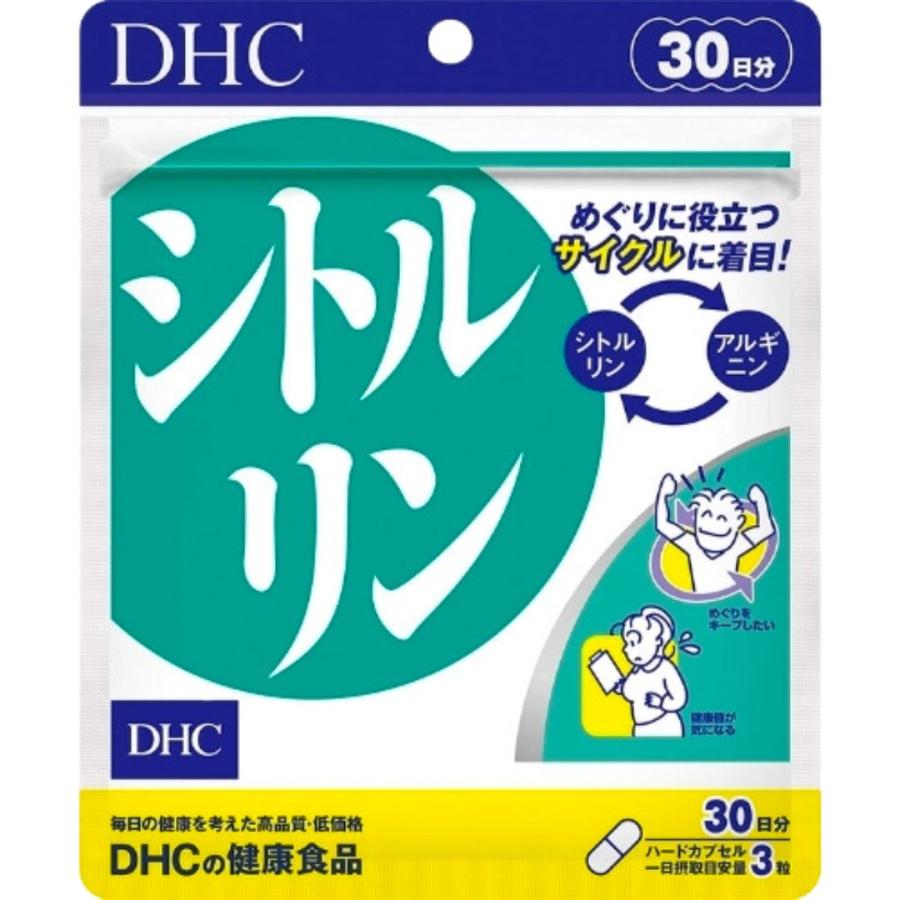 DHC シトルリン 30日分 dhc ディーエイチシー サプリ アミノ酸 3個｜focus-online-store｜05