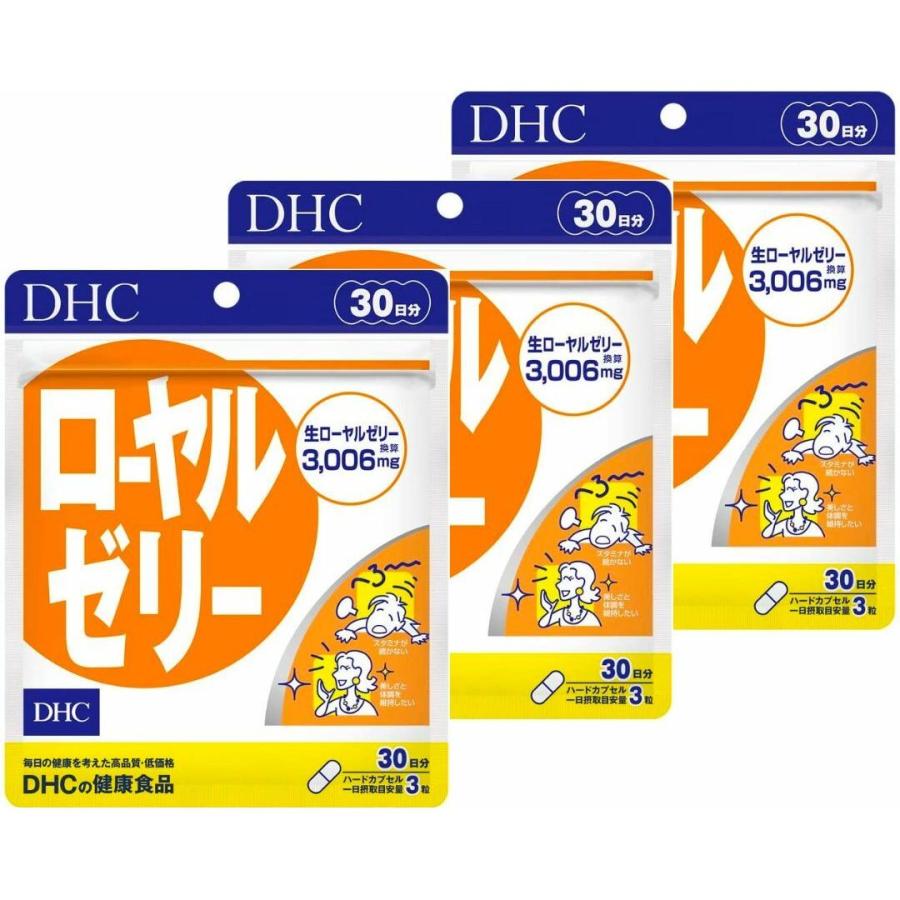 DHC ローヤルゼリー 30日分 サプリメント サプリ ビタミンB 3個｜focus-online-store｜03