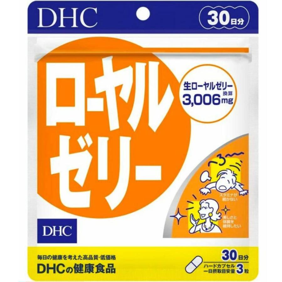DHC ローヤルゼリー 30日分 サプリメント サプリ ビタミンB 3個｜focus-online-store｜04