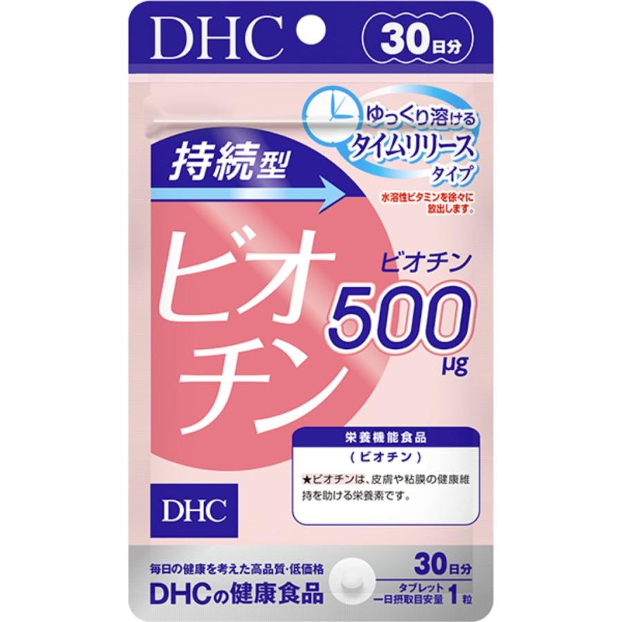 DHC 持続型ビオチン 30日分 ビオチン サプリメント サプリ｜focus-online-store｜04