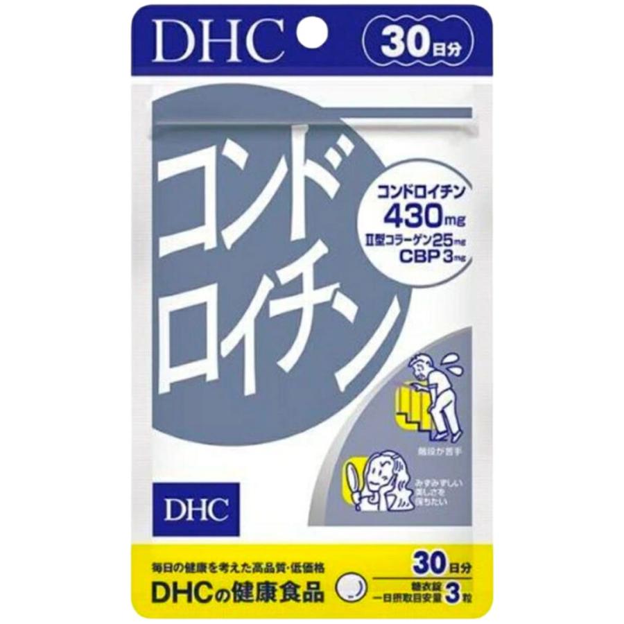 DHC コンドロイチン 30日分 dhc サプリ 亜鉛 コラーゲン 関節痛 2個｜focus-online-store｜05