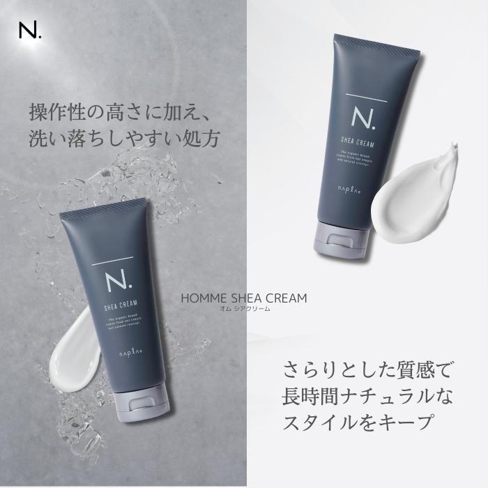 N. ナプラ エヌドット オム シアクリーム 100g スタイリング N. ナプラ エヌドット オム シアクリーム 100g スタイリング