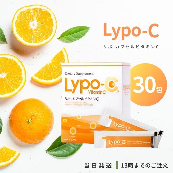 Lypo-C リポ カプセルビタミンC 30包 : クレシタマート - 通販 - Yahoo