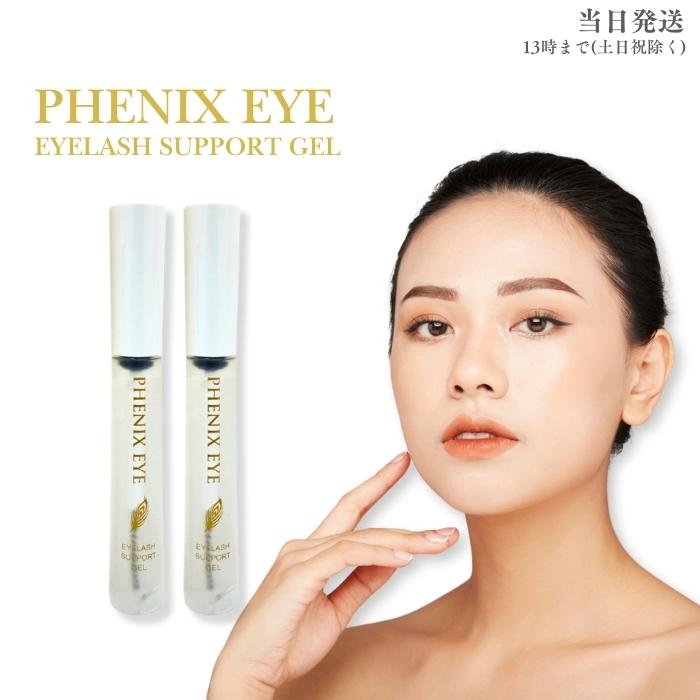 PHOENIX（フェニックス） アイラッシュサポートジェル 9ml まつげ美容