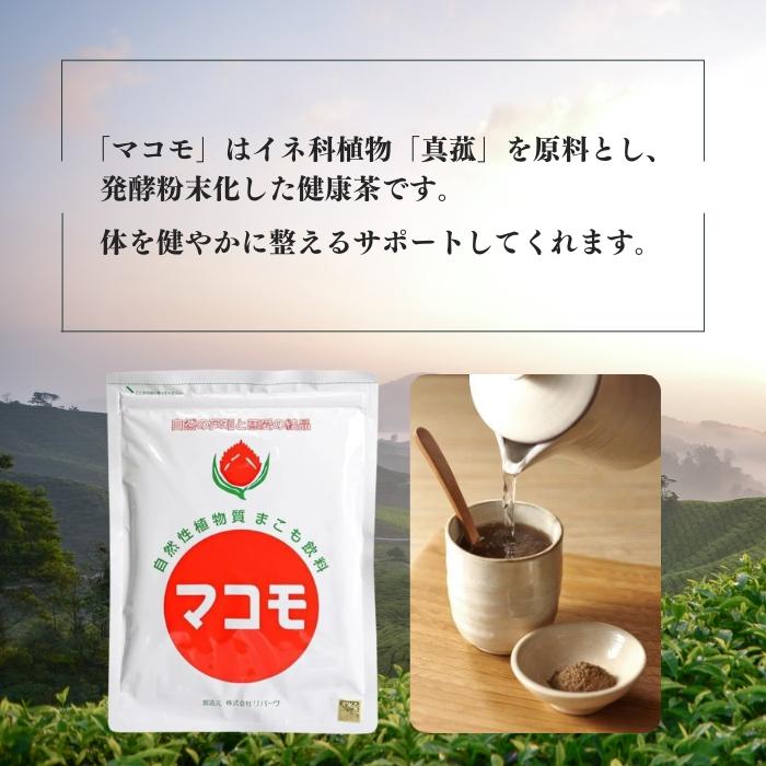 マコモ 粉末 190g マコモ茶 マコモ風呂 イネ科植物 真菰 マコモ 粉末 190g マコモ茶 マコモ風呂 イネ科植物 真菰