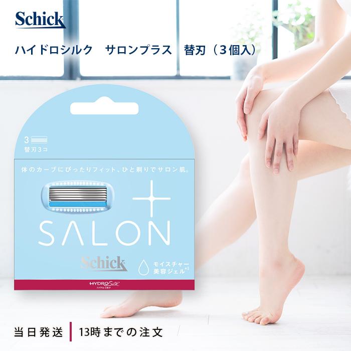 schick ハイドロシルク シック サロンプラス 替刃 女性用 Schick schick ハイドロシルク シック サロンプラス 替刃 女性用 Schick