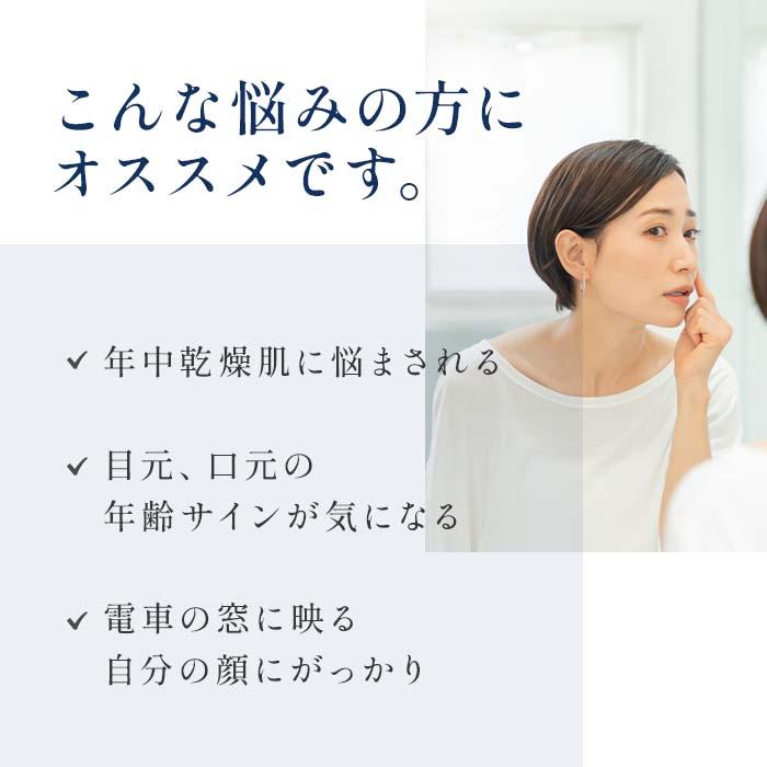 フラコラ プロテオグリカン 原液 30ml 協和 fracora 美容液｜focus-online-store｜04