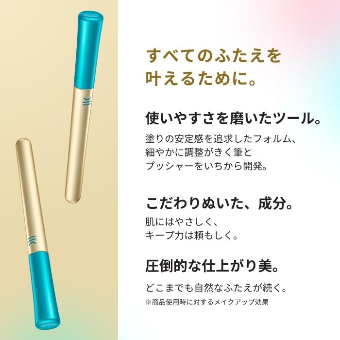 トゥール 皮膜タイプ TWOOL 3ml ふたえコスメ 専用プッシャー付き 二重メイク｜focus-online-store｜04