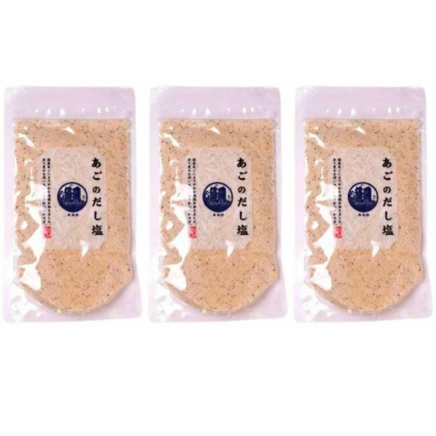 あごのだし塩 160g はぎの食品 三角屋水産 とびうお トビウオ 3個｜focus-online-store｜03