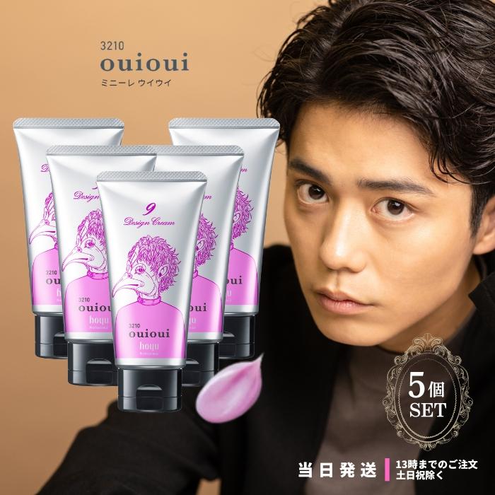 ミニーレ ウイウイ ホーユー デザインクリーム 9 80g hoyu 3210 5個