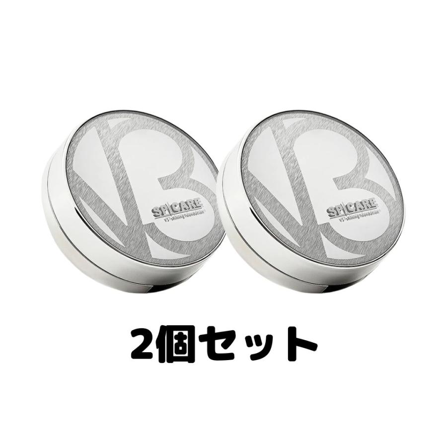 スピケアＶ3シャイニング✖️２個 V3シャイニングファンデーション スピケア SPICARE 15g 2個