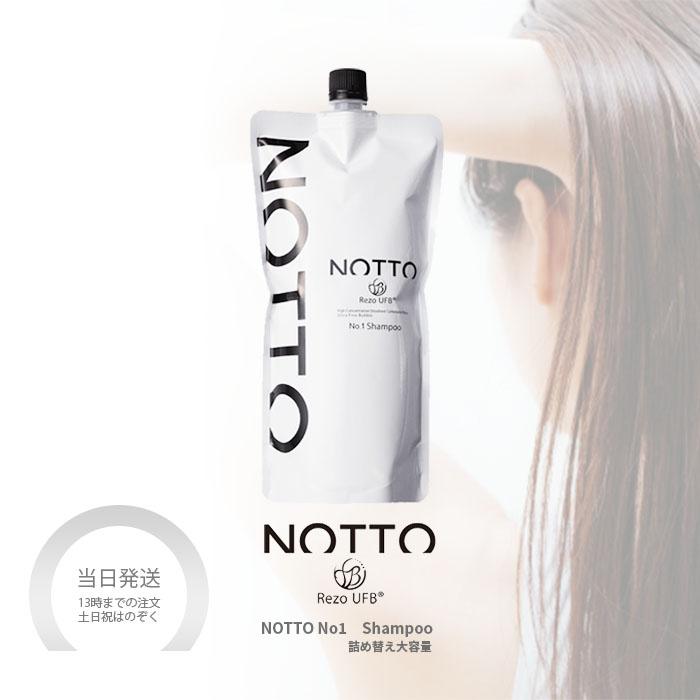 NOTTO ノット シャンプー リフィル 650ml No.1 詰め替え UFB NOTTO ノット シャンプー リフィル 650ml No.1 詰め替え UFB