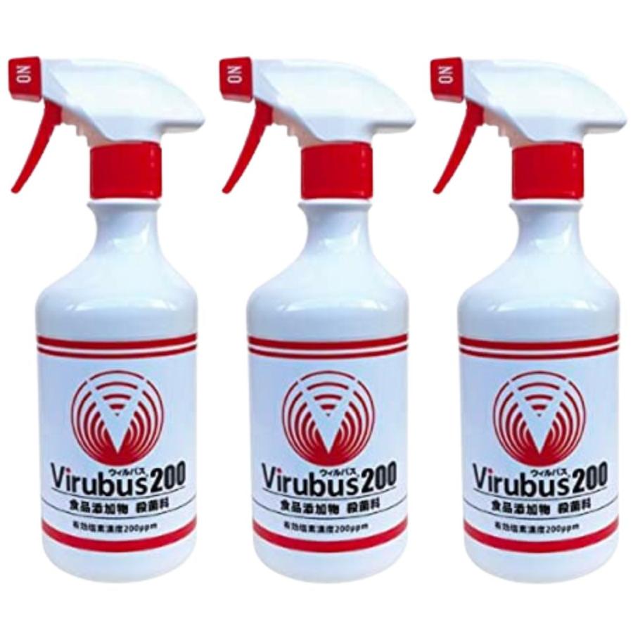 ウィルバス 200PPM 500ml Virubus200 次亜塩素酸 殺菌 3個｜focus-online-store｜03