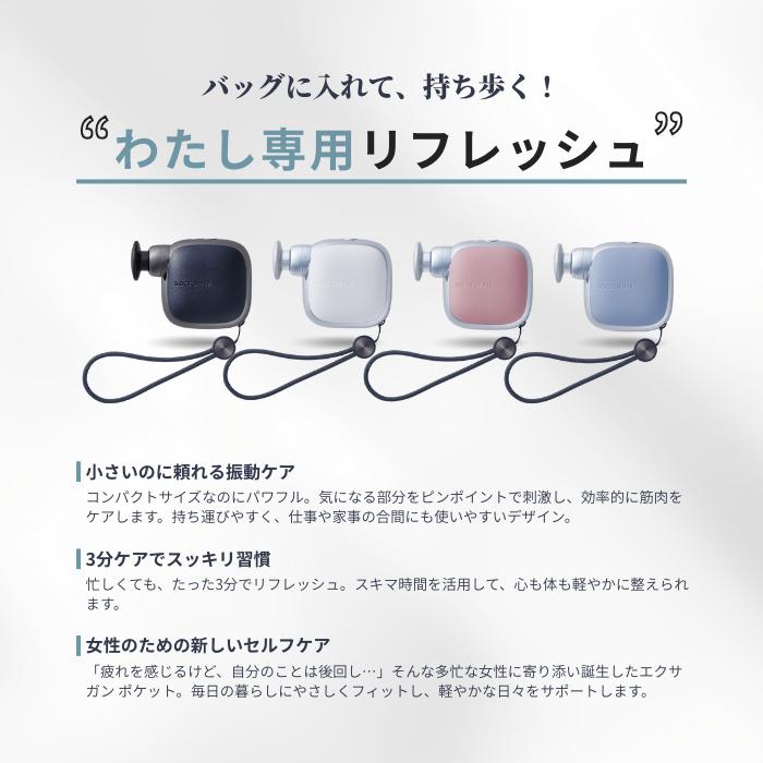 bo Shape Di 健康管理機器 ピンク bo Shape Di 健康管理機器 ピンク bo Shape Di 健康管理機器