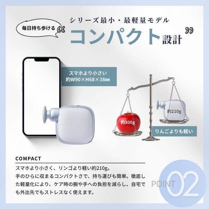 ドクターエア エクサガン ポケット ピンク REG-11PK ハンディ