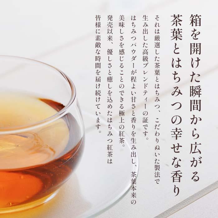 はちみつ紅茶 ラクシュミー 極上はちみつ紅茶 Lakshimi 3個 25袋入り ティーバッグ紅茶 紅茶 ラクシュミー 極上はちみつ紅茶 25P 1箱 茶 ティーバッグ