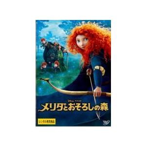 【中古】メリダとおそろしの森 [レンタル落ち] | 