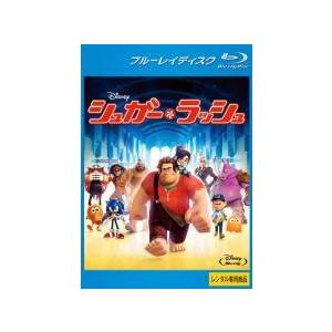 【中古】シュガーラッシュ ブルーレイディスク [レンタル落ち] | 