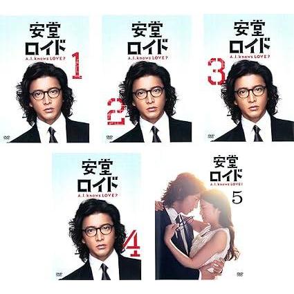 中古】 安堂 ロイド A.I.knows LOVE ? (全5巻セット)[レンタル落ち