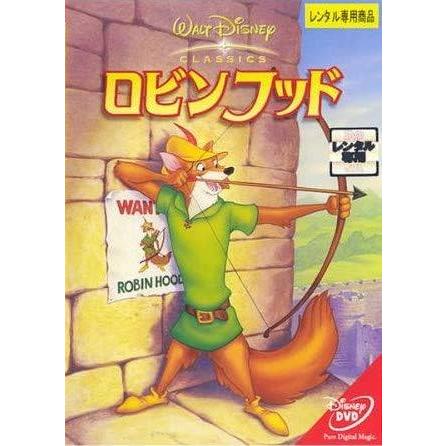 中古】ロビンフッド [レンタル落ち][DVD] : フォーカスワン - 通販
