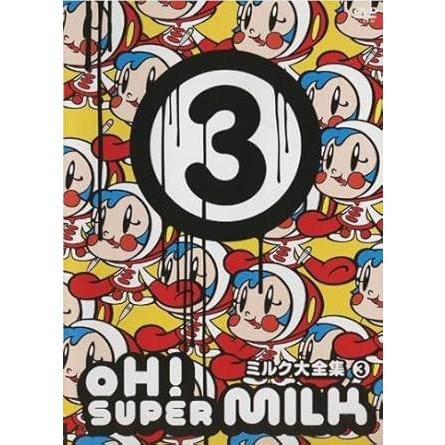 OH ! スーパーミルクチャン ミルク大全集 [DVD] Amazon.co.jp: OH ! スーパーミルクチャン ミルク大全集 : 中村春香
