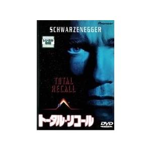 中古】 トータル・リコール [レンタル落ち] [DVD] : フォーカスワン