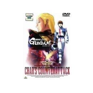 中古】 機動戦士ガンダム逆襲のシャア [レンタル落ち] [DVD