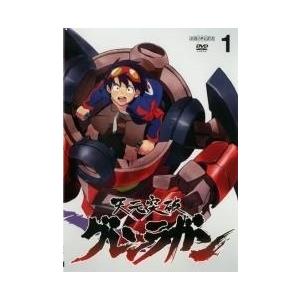 中古】 天元突破 グレンラガン (9巻セット) [レンタル落ち] [DVD