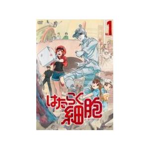 【中古】 はたらく細胞（７巻セット） [レンタル落ち] [DVD] | 