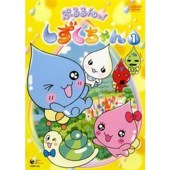 中古】 ぷるるんっ！しずくちゃん (13巻セット) [レンタル落ち] [DVD