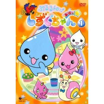 中古】 ぷるるんっ！しずくちゃん あはっ☆ (13巻セット) [レンタル
