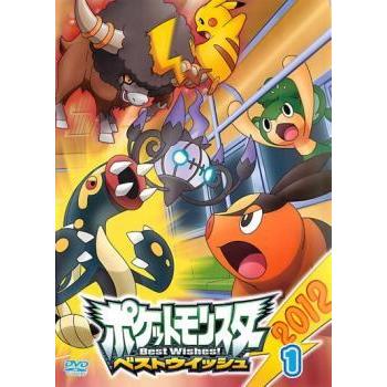 中古】 ポケットモンスター ベストウイッシュ 2012 (12巻セット