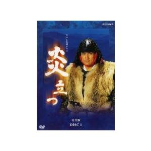 NHK大河ドラマ　炎立つ 完全版　1〜9巻　DVD　レンタル落ち NHK大河ドラマ 炎立つ 完全版 1〜9巻 DVD レンタル落ち