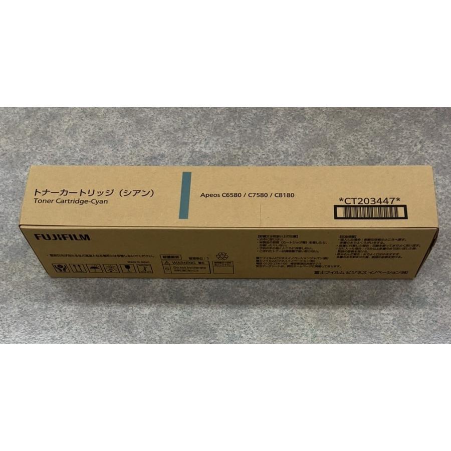 Apeos C6580 トナーカートリッジ シアン・ブラック CT203447 C シアン トナーカートリッジ 純正品 富士フィルム FUJIFILM