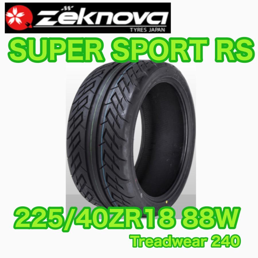 ゼクノバ スーパースポーツRS 225/40ZR18 24年製 Zeknova SUPER SPORT RS 225/40ZR18 88W ゼクノーバ ゼクノバ
