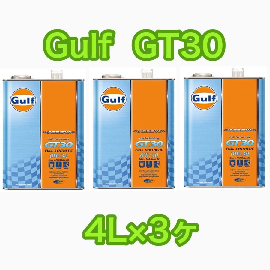 Gulf ARROW GT30 ガルフ アロー 0W-30 4L缶×3本セット｜fof4