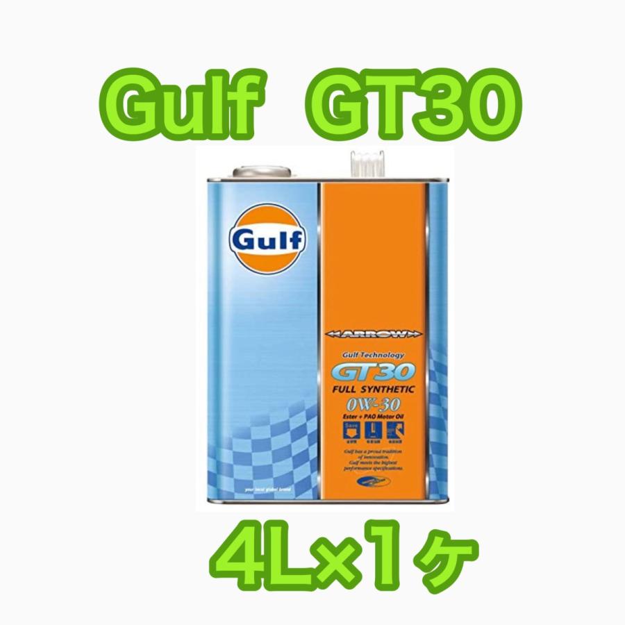 Gulf ARROW 【SALE／61%OFF】 ブランド激安セール会場 GT30 ガルフ 0W-30 4L缶×1ヶ アロー