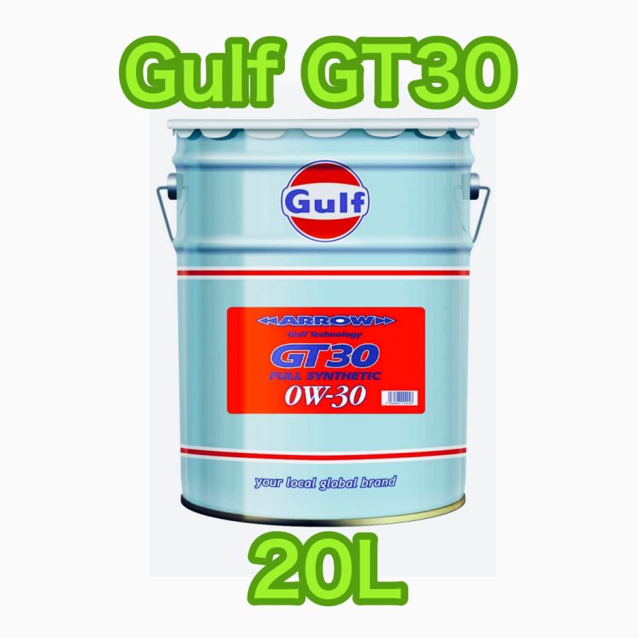 全品送料無料 Gulf Arrow Gt30ガルフ アロー 0w 30 l 送料無料 ポイント15倍 新発売の Tv Creativetalentnetwork Com