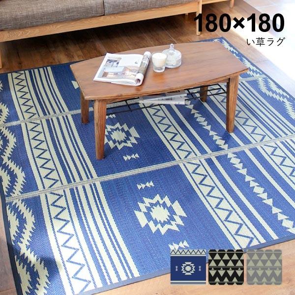 Sale ラグ マット ござ おしゃれ い草 いぐさ 約2畳 吸湿 夏用 180 180cm 正方形