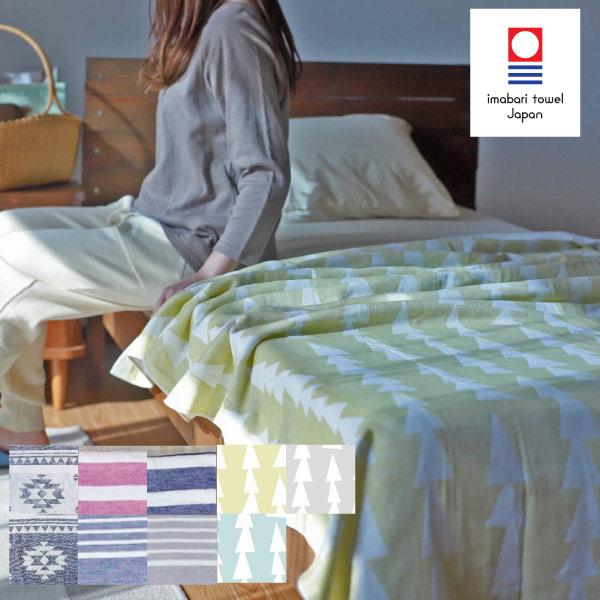 タオルケット 今治タオル シングル ボーダー 140 190cm おしゃれ 寝具