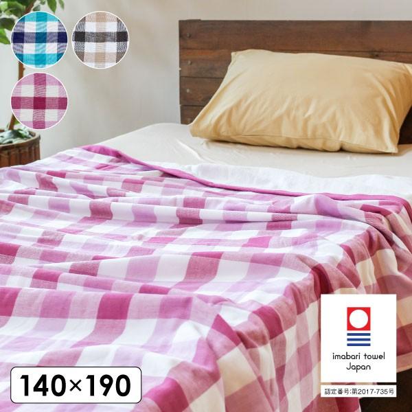 Sale タオルケット ガーゼケット 今治タオル チェック柄 140 190cm