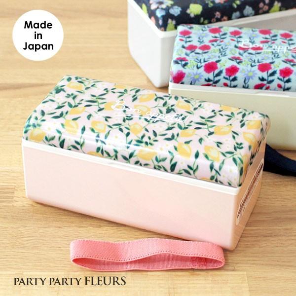弁当箱 ランチボックス おしゃれ 長角 1段 花柄 日本製 保冷剤付き